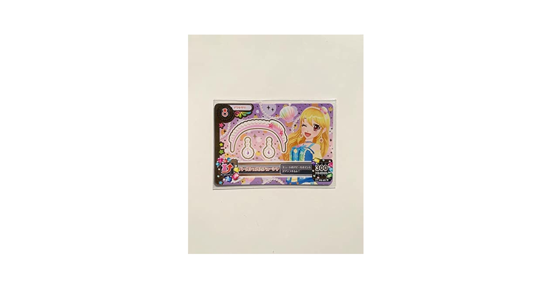 アイカツカード パープルロゴキャミソール Amazon.co.jp: アイカツ!カード パープルロゴキャミソール 03-27